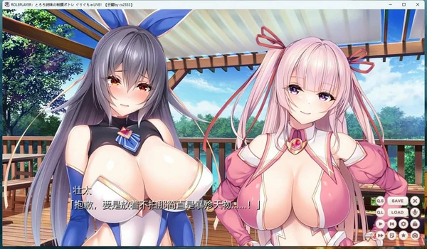 图片[4]-安卓+电脑【神作ADV/全动态/全CV】小粥姐妹的黏膜游戏2 骑-大壮社区