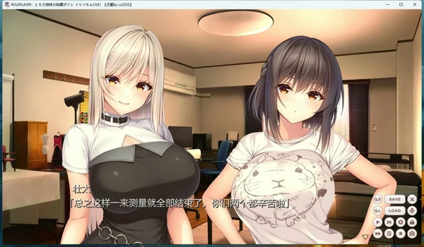 图片[3]-安卓+电脑【神作ADV/全动态/全CV】小粥姐妹的黏膜游戏2 骑-大壮社区