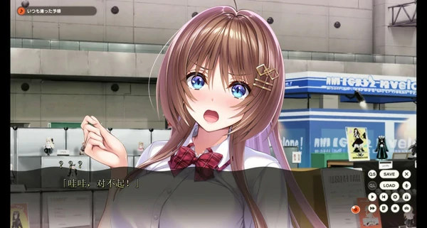 图片[2]-安卓+电脑【神作ADV全动态/全CV】小粥姐妹的黏膜游戏3 骑 ty模拟器玩-大壮社区