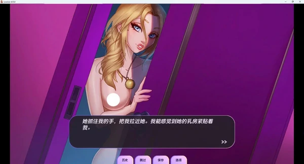 图片[4]-安卓+电脑【欧美NTR动态】爱的世界 v0.5.0 步-大壮社区