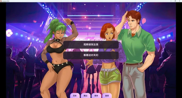 图片[3]-安卓+电脑【欧美NTR动态】爱的世界 v0.5.0 步-大壮社区