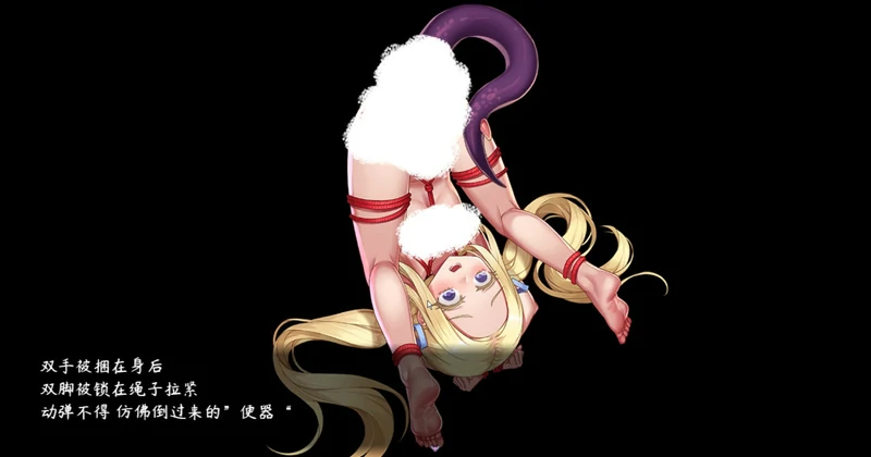 图片[7]-安卓+电脑【日式RPG】触尾少女 步-大壮社区