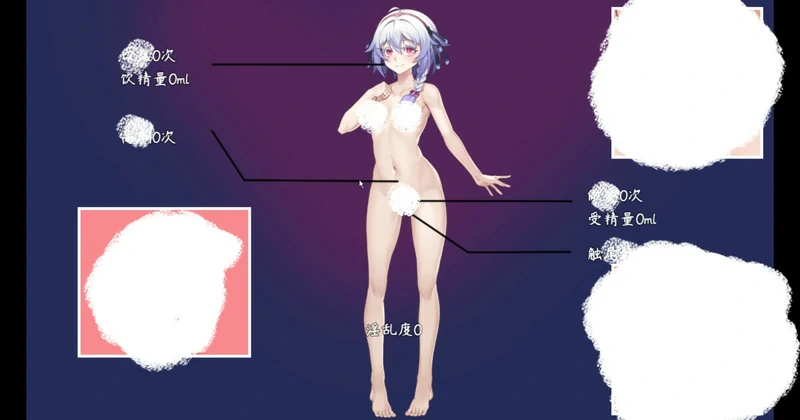 图片[8]-安卓+电脑【日式RPG】触尾少女 步-大壮社区