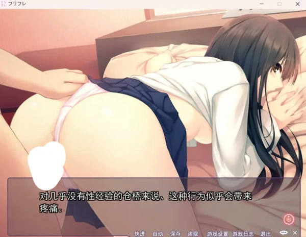 图片[4]-电脑版[ADV CV]free friend 1+2(两部) 步-大壮社区