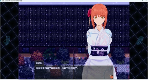 图片[3]-安卓+电脑【RPG NTR 动态】电锯人温泉旅行篇 步 Joi模拟器玩-大壮社区