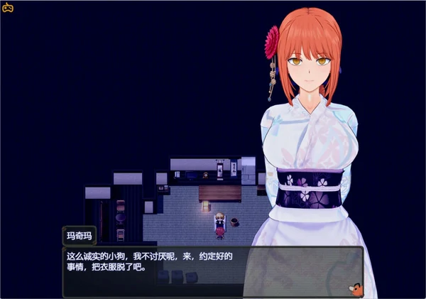 图片[6]-安卓+电脑【RPG NTR 动态】电锯人温泉旅行篇 步 Joi模拟器玩-大壮社区