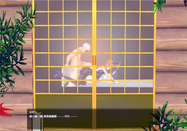 图片[12]-安卓+电脑【RPG NTR 动态】电锯人温泉旅行篇 步 Joi模拟器玩-大壮社区