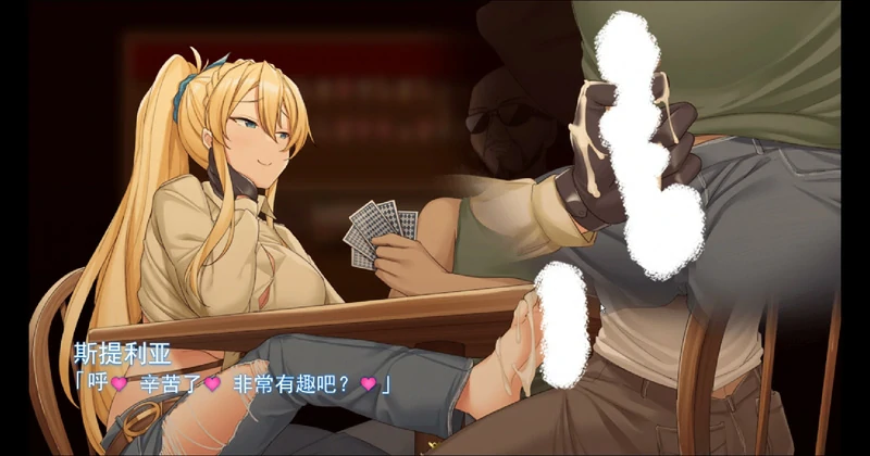 图片[14]-电脑版【爆款大型RPG/全动态】阿尔忒弥斯之珠～炼金术士阿尔与黄金废都 全回想 骑-大壮社区