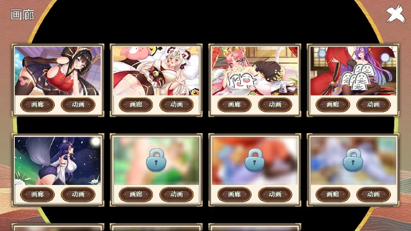 图片[14]-电脑版【塔防SLG/全动态】妖谈：百鬼夜行v2.5.2b +沙滩大乱斗 官中 H版植物大战僵尸 步-大壮社区