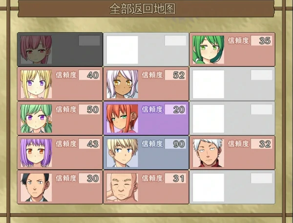 图片[9]-安卓+电脑【SLG NTR】与僵尸娘在荒岛生存 精翻完结版 步-大壮社区