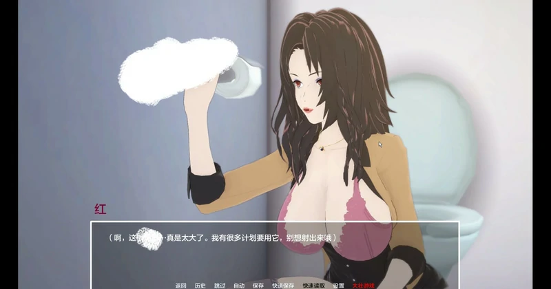 图片[16]-安卓+电脑【日系SLG动态】火影同人-多元宇宙v0.9.9.7 步-大壮社区