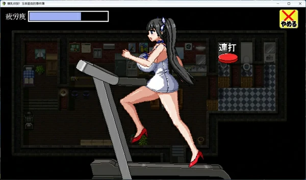 图片[2]-安卓+电脑【神作像素RPG全动态全CV】侦探玉串爱音的事件簿 全CG 骑-大壮社区