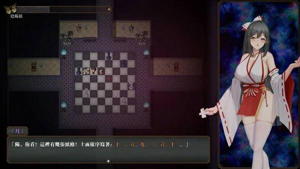 图片[4]-电脑版【解密探索RPG动态全CV】除灵阴阳师 存档+官中 步兵-大壮社区