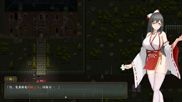 图片[2]-电脑版【解密探索RPG动态全CV】除灵阴阳师 存档+官中 步兵-大壮社区