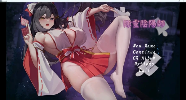 图片[1]-电脑版【解密探索RPG动态全CV】除灵阴阳师 存档+官中 步兵-大壮社区