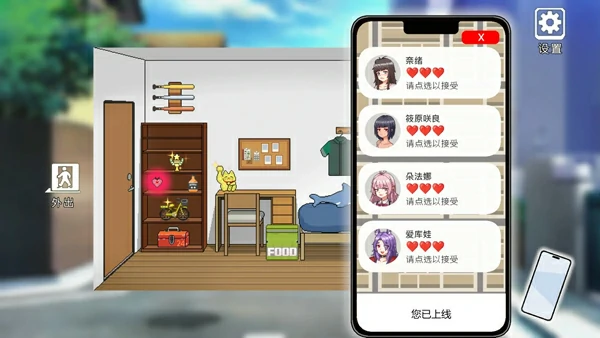 图片[2]-电脑版【像素SLG/动态/全CV】外送热 v20250626 官中正式版+存档 步-大壮社区