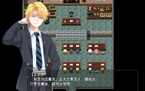 图片[24]-安卓+电脑【神作RPG动态】尼亚魔法学院v1.24 骑-大壮社区