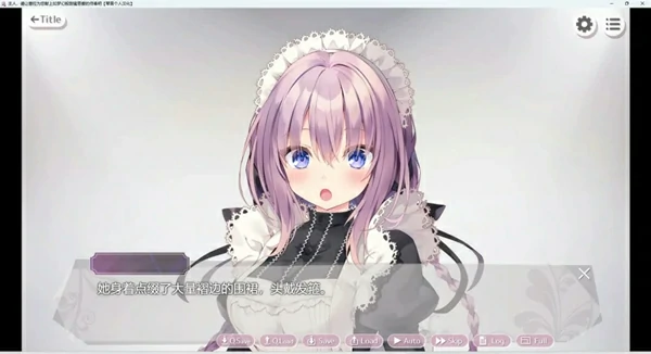 图片[2]-安卓+电脑【ADV动态CV】塞拉的侍奉+ASMR 骑-大壮社区