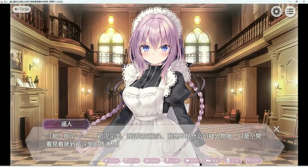 图片[3]-安卓+电脑【ADV动态CV】塞拉的侍奉+ASMR 骑-大壮社区