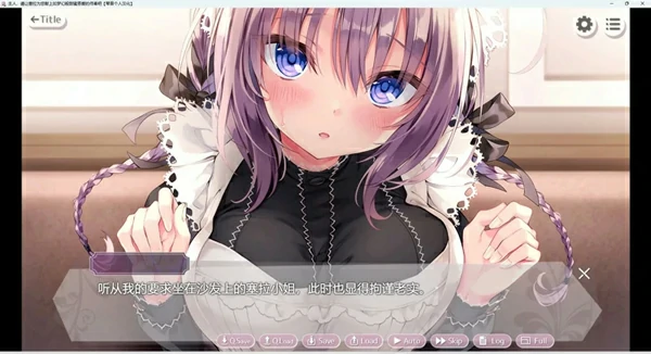 图片[7]-安卓+电脑【ADV动态CV】塞拉的侍奉+ASMR 骑-大壮社区