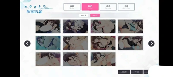 图片[16]-安卓+电脑【日式ADV/全动态/全CV】如月真绫的指导 骑 ty模拟器玩-大壮社区