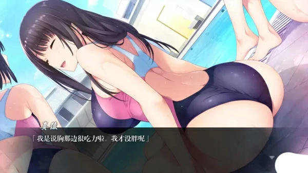 图片[12]-安卓+电脑【日式ADV/全动态/全CV】如月真绫的指导 骑 ty模拟器玩-大壮社区