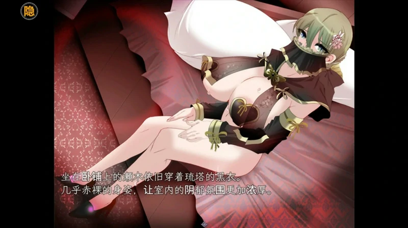 图片[4]-安卓+电脑【热门RPG_NTR】心灵琉塔+全CG+作弊 骑-大壮社区