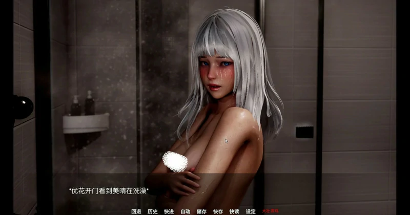 图片[17]-安卓+电脑【神作SLG动态】新天域v0.3 步-大壮社区