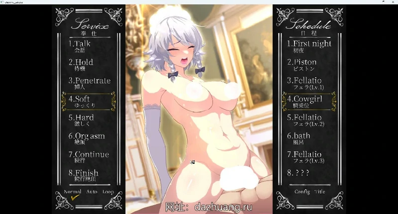 图片[14]-安卓+电脑【互动SLG全动态】咲夜小姐v1.2 DL官中 骑-大壮社区