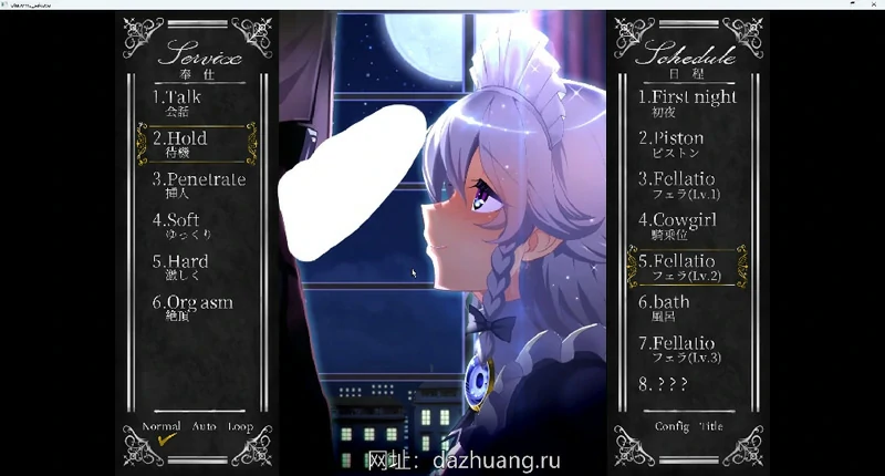 图片[15]-安卓+电脑【互动SLG全动态】咲夜小姐v1.2 DL官中 骑-大壮社区