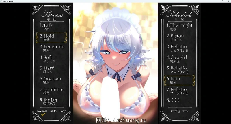 图片[16]-安卓+电脑【互动SLG全动态】咲夜小姐v1.2 DL官中 骑-大壮社区