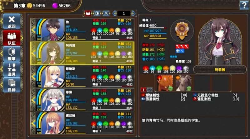 图片[5]-电脑版【SLG中文】创神之阿尔斯马格纳 步-大壮社区