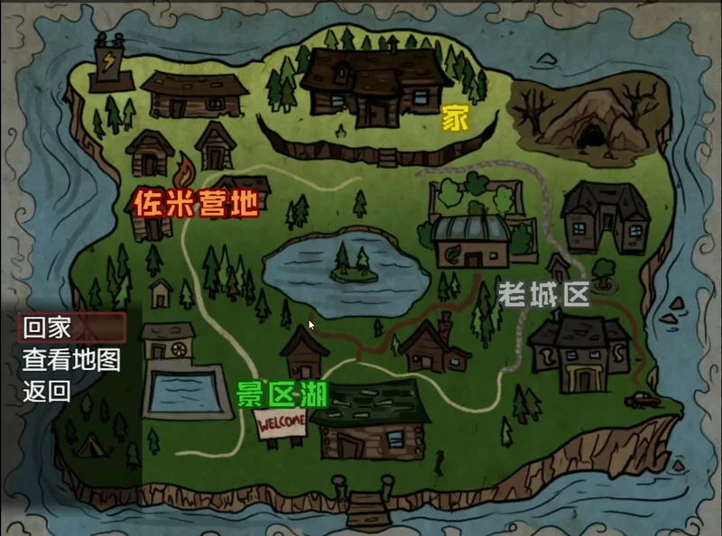 图片[11]-安卓+电脑【神作RPG动态】僵尸生活2逃离僵尸岛 V1.62 完结版 步-大壮社区