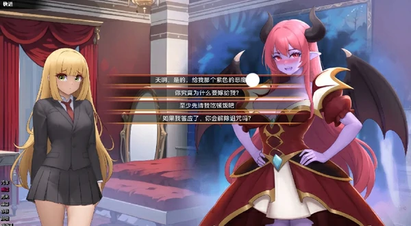 图片[12]-安卓+电脑【日系SLG动态】揭开未知的面纱v1.0 步-大壮社区