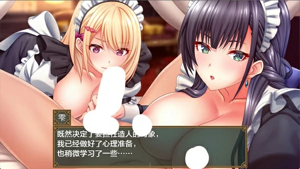 图片[7]-安卓+电脑【ADV/RPG】让女仆们怀上种子的暑假～作弊 全回想 骑-大壮社区