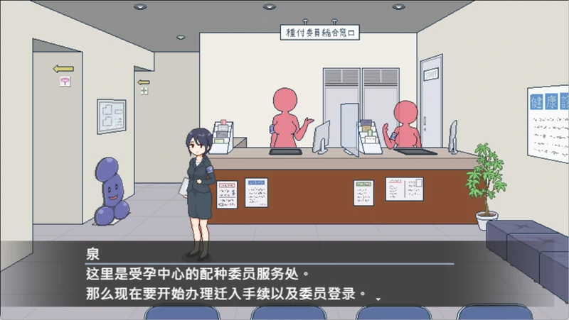 图片[2]-电脑版【爆款SLG像素动态】受孕之都欢迎您 Steam官中+存档 步-大壮社区