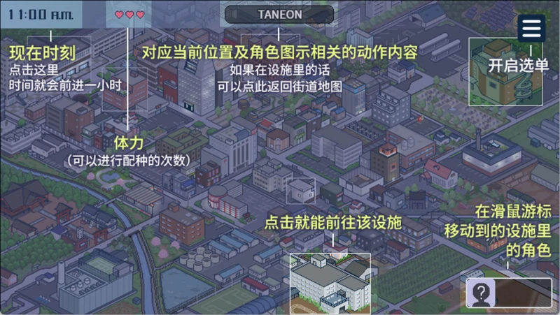 图片[5]-电脑版【爆款SLG像素动态】受孕之都欢迎您 Steam官中+存档 步-大壮社区