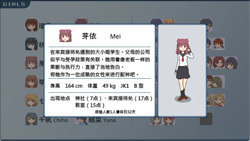 图片[13]-电脑版【爆款SLG像素动态】受孕之都欢迎您 Steam官中+存档 步-大壮社区