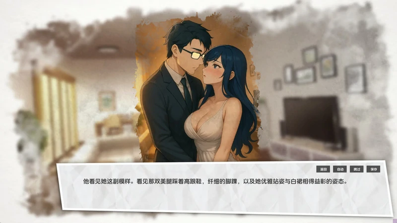 图片[10]-安卓+电脑【亚洲风SLG全动态NTR】 蓝之痕 Stains of Blue v1.4b DEMO 步-大壮社区