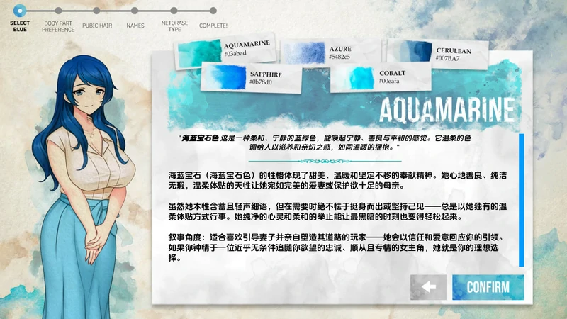 图片[2]-安卓+电脑【亚洲风SLG全动态NTR】 蓝之痕 Stains of Blue v1.4b DEMO 步-大壮社区