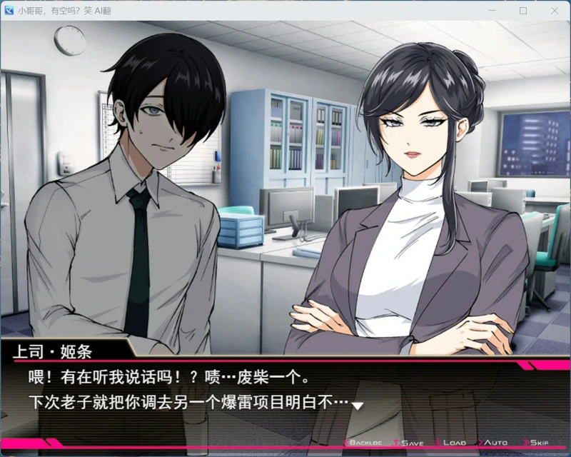 图片[3]-电脑版【RPG全CV】哥哥，在闲着吗？在歌舞伎町被逆向搭讪，已经结束了 骑-大壮社区