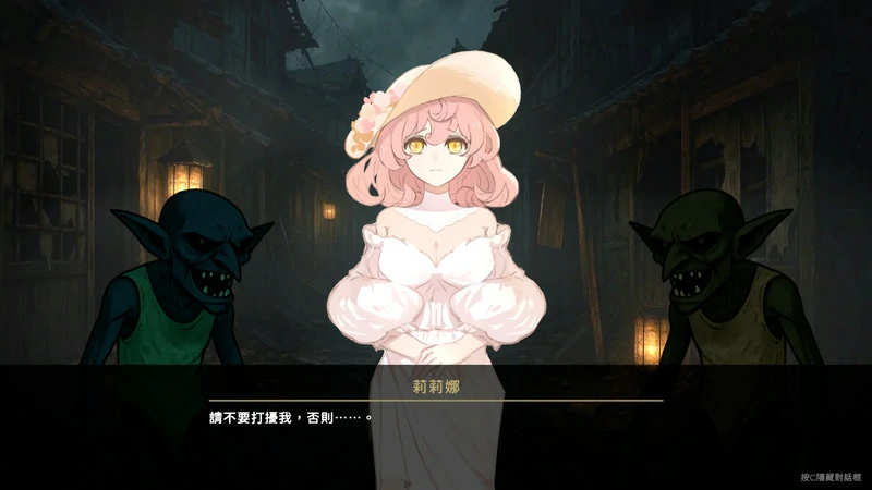 图片[5]-电脑版【日式ACT+SLG】地下鬼城逃出生天 骑-大壮社区