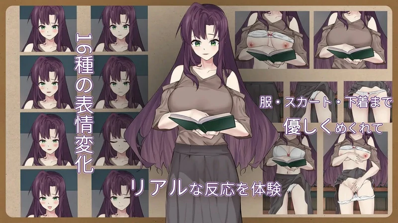 电脑版【养成SLG动态CV】邂逅书店 步-大壮社区