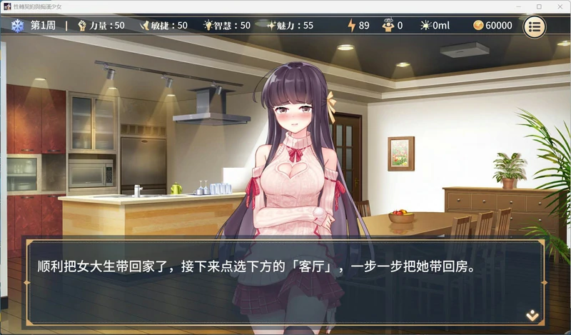 图片[3]-电脑版【互动SLG/动态】X转契约与少女+自带全回想 步-大壮社区