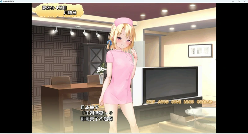 安卓+电脑【探索RPG】妹妹的夏日生活 v1.0 骑-大壮社区