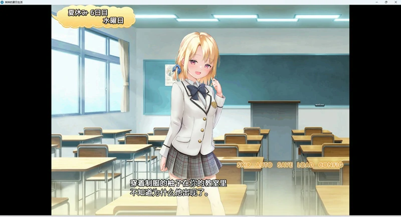 图片[5]-安卓+电脑【探索RPG】妹妹的夏日生活 v1.0 骑-大壮社区