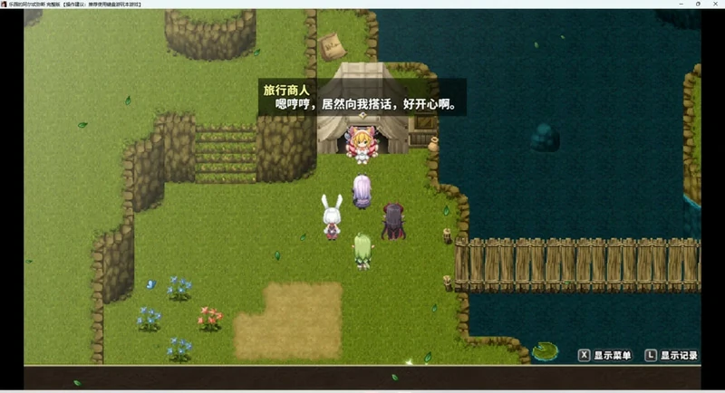 图片[6]-安卓+电脑【神作RPG】乐园的阿尔忒弥斯 Ver2.1 步 joi模拟器玩-大壮社区