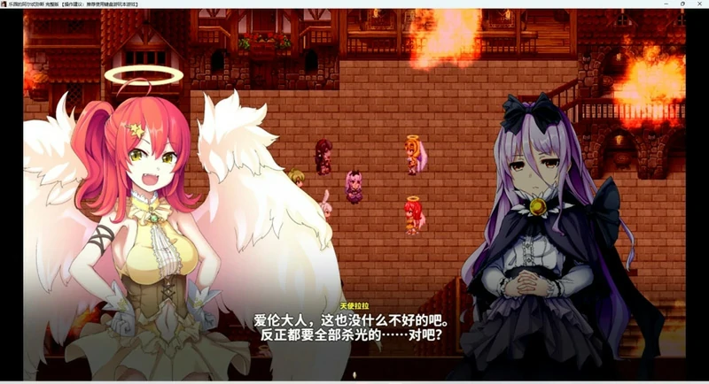 图片[8]-安卓+电脑【神作RPG】乐园的阿尔忒弥斯 Ver2.1 步 joi模拟器玩-大壮社区