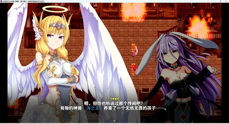 图片[9]-安卓+电脑【神作RPG】乐园的阿尔忒弥斯 Ver2.1 步 joi模拟器玩-大壮社区