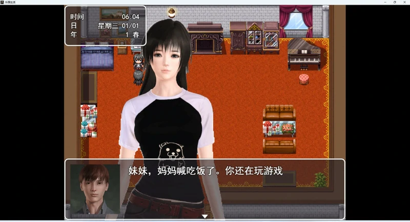 图片[4]-安卓+电脑【RPG动态】乐园生活v0.5 步-大壮社区